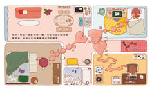 Load image into Gallery viewer, 心形屁