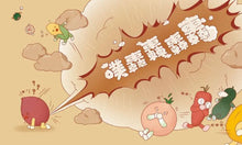 Load image into Gallery viewer, 心形屁