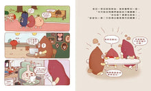 Load image into Gallery viewer, 心形屁