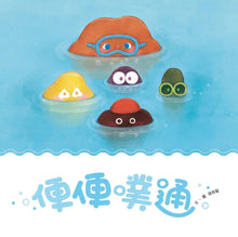 Load image into Gallery viewer, 便便噗通