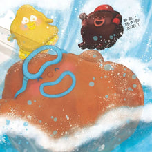 Load image into Gallery viewer, 便便噗通