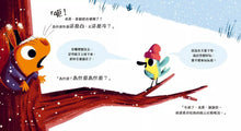 Load image into Gallery viewer, 森林動物的季節故事書 3: 誰偷走了我的雪花?