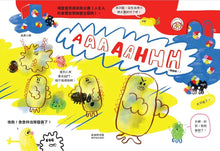 Load image into Gallery viewer, 免疫細胞作戰小隊Go! 一起打敗壞壞病菌!