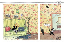 Load image into Gallery viewer, 躲好了沒?我來捉你了!