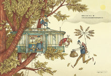 Load image into Gallery viewer, 販賣幸福的鴿子先生