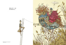 Load image into Gallery viewer, 販賣幸福的鴿子先生