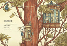 Load image into Gallery viewer, 販賣幸福的鴿子先生