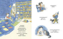 Load image into Gallery viewer, 提奧菲爾和他找不到的那本書