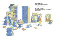 Load image into Gallery viewer, 提奧菲爾和他找不到的那本書