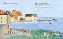 Load image into Gallery viewer, 老師想起來了!