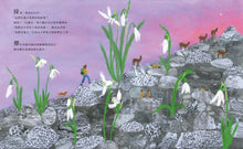 Load image into Gallery viewer, 老師想起來了!