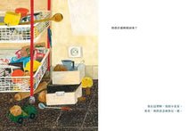 Load image into Gallery viewer, 奶奶什麼時候回來?