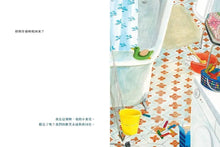 Load image into Gallery viewer, 奶奶什麼時候回來?