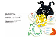 Load image into Gallery viewer, 我的OK繃