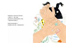 Load image into Gallery viewer, 我的OK繃