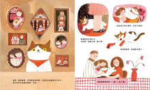 Load image into Gallery viewer, 好東西、好日子和好重要的……喵!