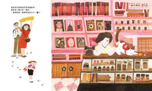 Load image into Gallery viewer, 好東西、好日子和好重要的……喵!