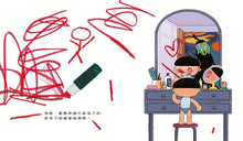 Load image into Gallery viewer, 媽媽向前衝