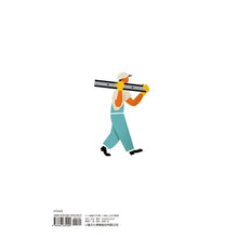 Load image into Gallery viewer, 三浦太郎職人總動員:噸 Ton