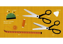 Load image into Gallery viewer, 三浦太郎職人總動員:職人的工具 ARNESI