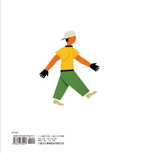 Load image into Gallery viewer, 三浦太郎職人總動員:職人的工具 ARNESI