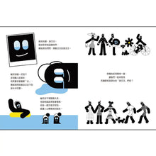 Load image into Gallery viewer, 完美的一日計畫