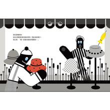 Load image into Gallery viewer, 完美的一日計畫