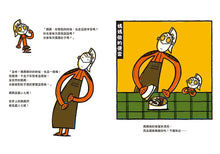 Load image into Gallery viewer, 媽媽也是超人七號!