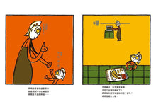 Load image into Gallery viewer, 媽媽也是超人七號!