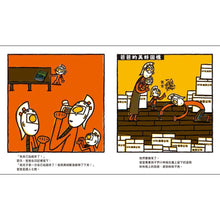 Load image into Gallery viewer, 超人七號,最棒的家!