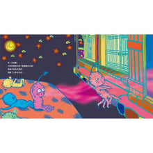 Load image into Gallery viewer, 人參五兄弟