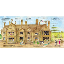 Load image into Gallery viewer, 完美的分手典禮