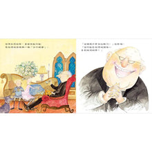 Load image into Gallery viewer, 完美的分手典禮