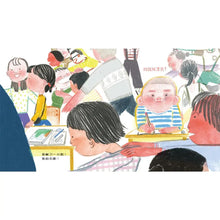 Load image into Gallery viewer, 她說我漂亮?