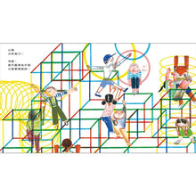 Load image into Gallery viewer, 她說我漂亮?