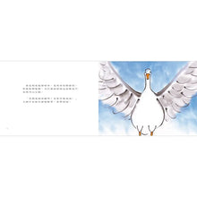 Load image into Gallery viewer, 綠池白鵝