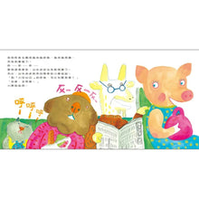 Load image into Gallery viewer, 小貓打瞌睡