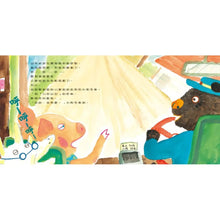 Load image into Gallery viewer, 小貓打瞌睡