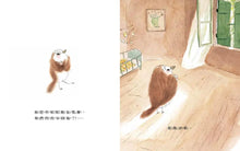 Load image into Gallery viewer, 我愛你,就像這樣