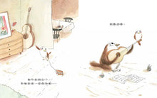 Load image into Gallery viewer, 我愛你,就像這樣