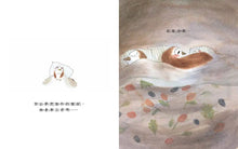 Load image into Gallery viewer, 我愛你,就像這樣