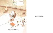 Load image into Gallery viewer, 我愛你,就像這樣