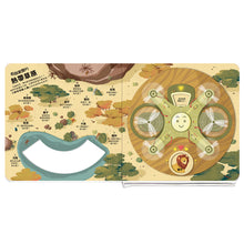 Load image into Gallery viewer, 世界動物大驚奇