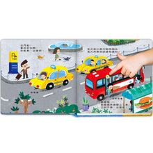 Load image into Gallery viewer, 小手翻翻趣味有聲書:動物 x 農場 x 交通工具 x 恐龍
