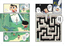 Load image into Gallery viewer, 屁屁丹迪10:勇者鬥魔王!