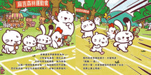 Load image into Gallery viewer, 麻吉貓情緒繪本系列:小咪的火山爆發
