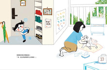 Load image into Gallery viewer, 吹走我的難過