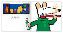 Load image into Gallery viewer, 小鼠梅西的睡前時光 Maisy Goes to Bed
