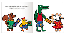 Load image into Gallery viewer, 小鼠梅西, 生日快樂! Happy Birthday, Maisy