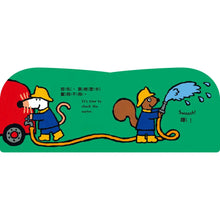 Load image into Gallery viewer, 小鼠梅西開消防車